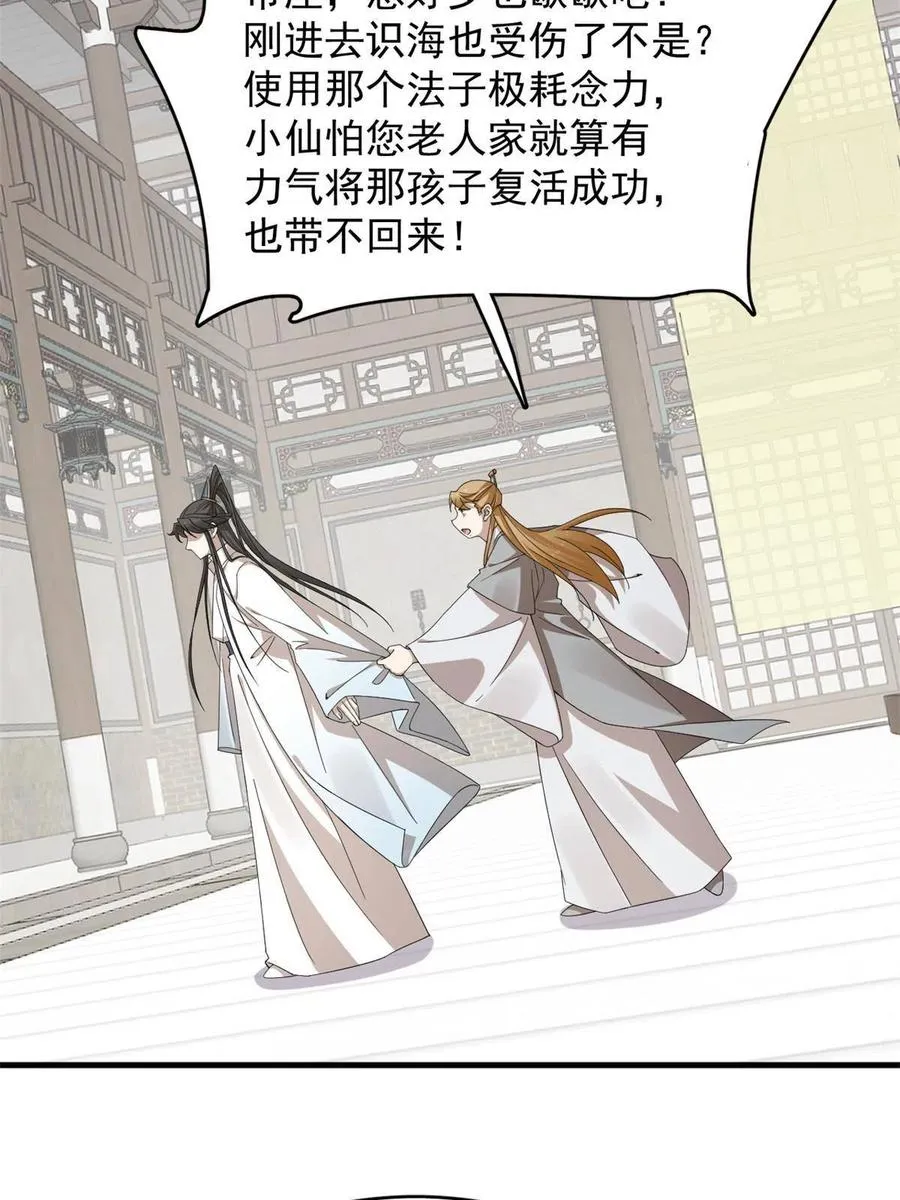 319 第30页