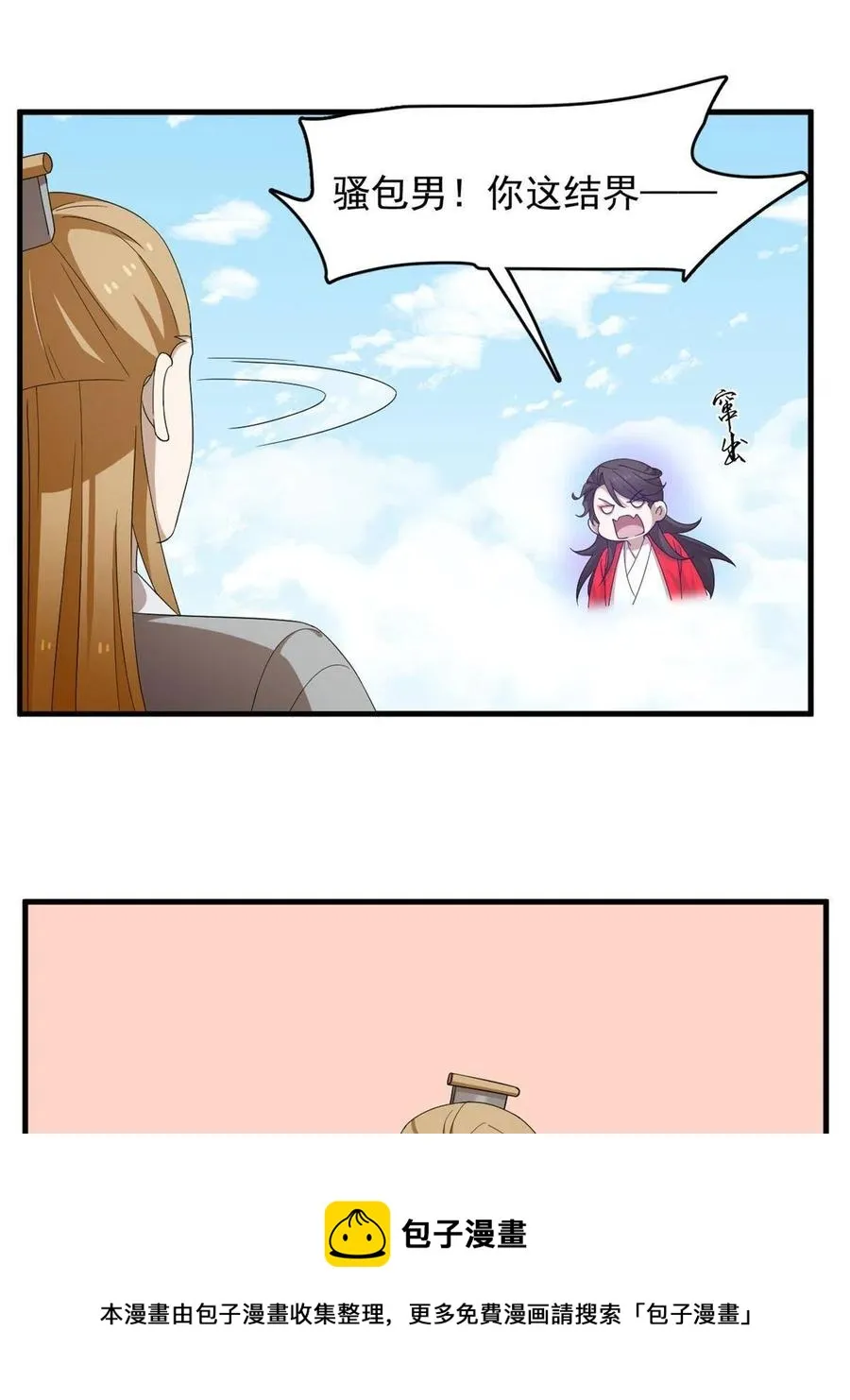 319 第33页