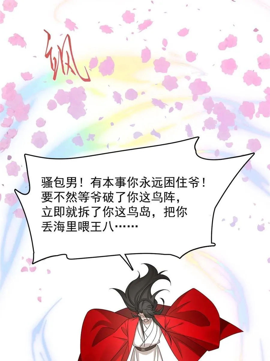 319 第35页