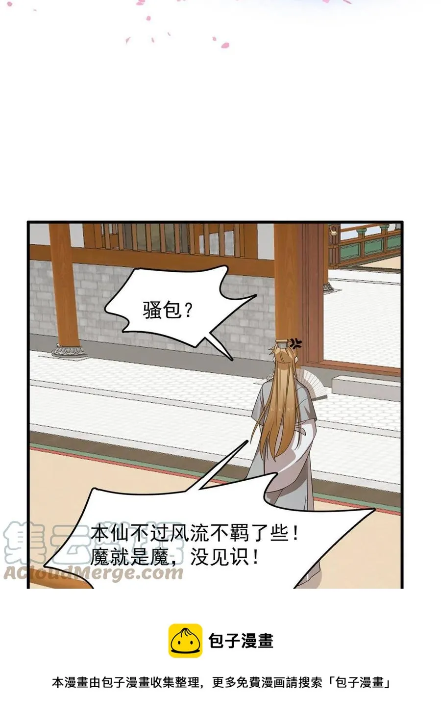 319 第37页