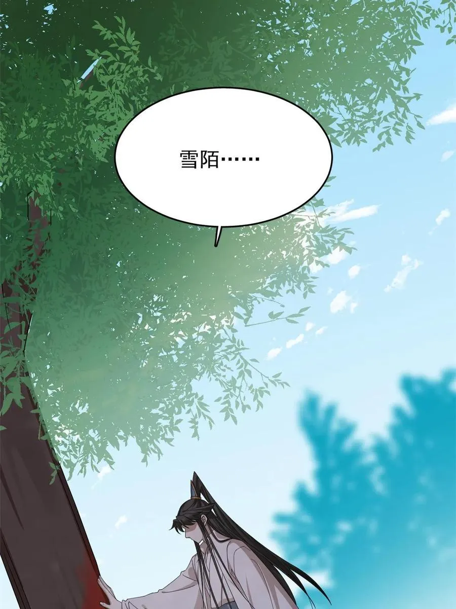 319 第42页