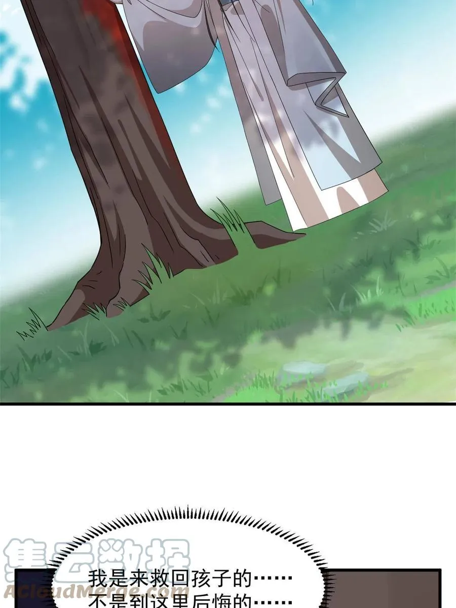 319 第43页