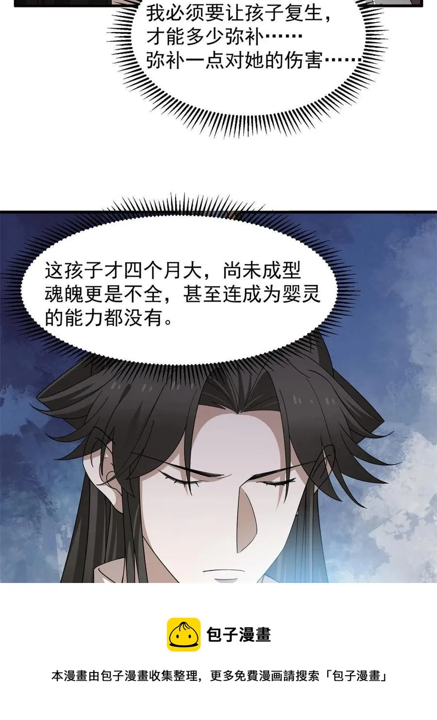 319 第45页