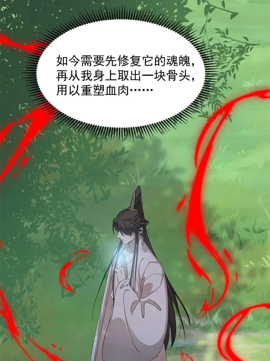 319 第47页