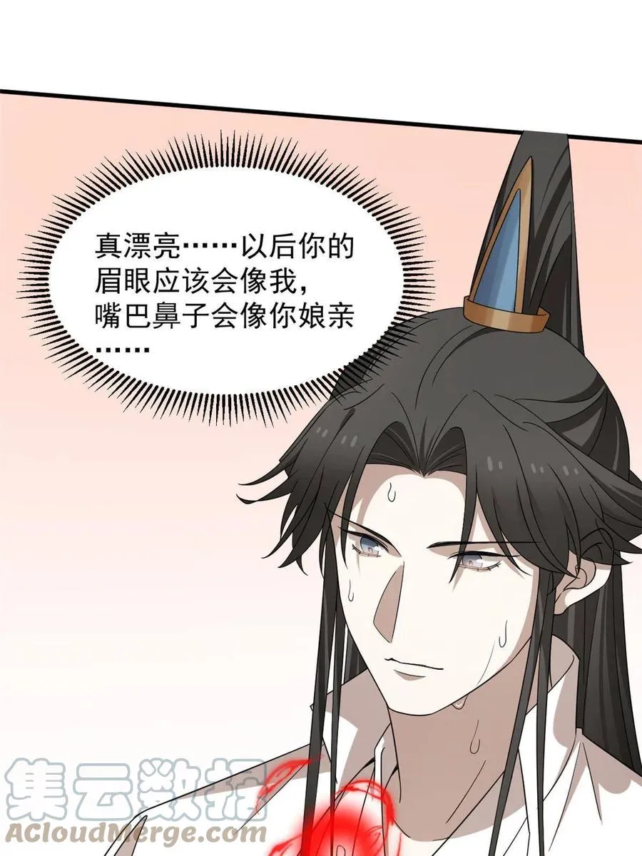 319 第52页