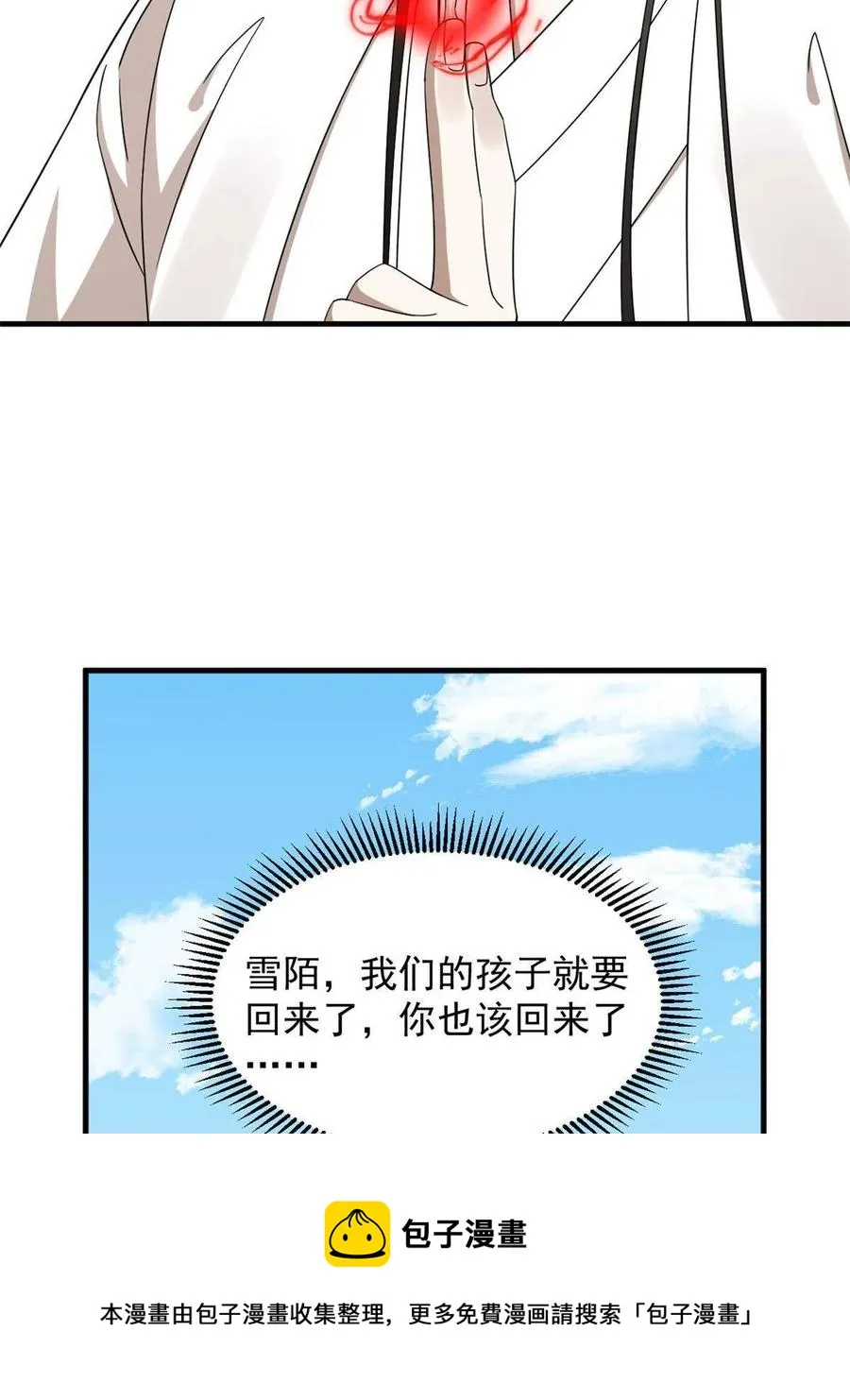 319 第53页