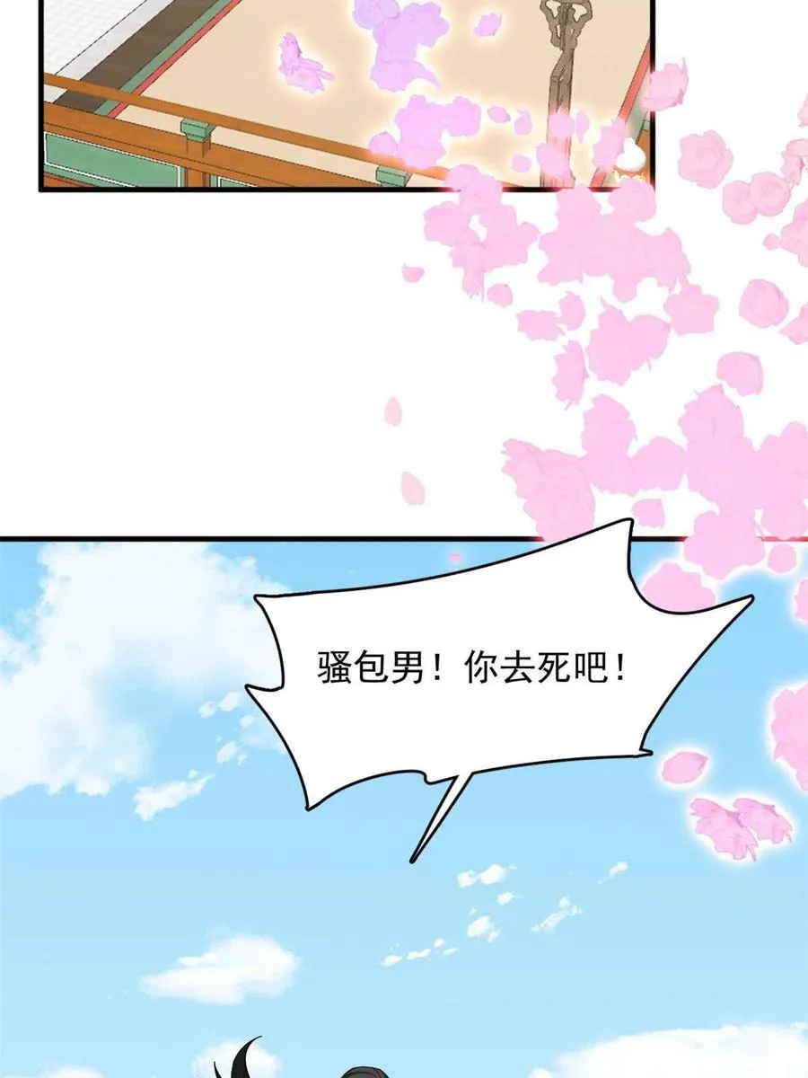 319 第56页