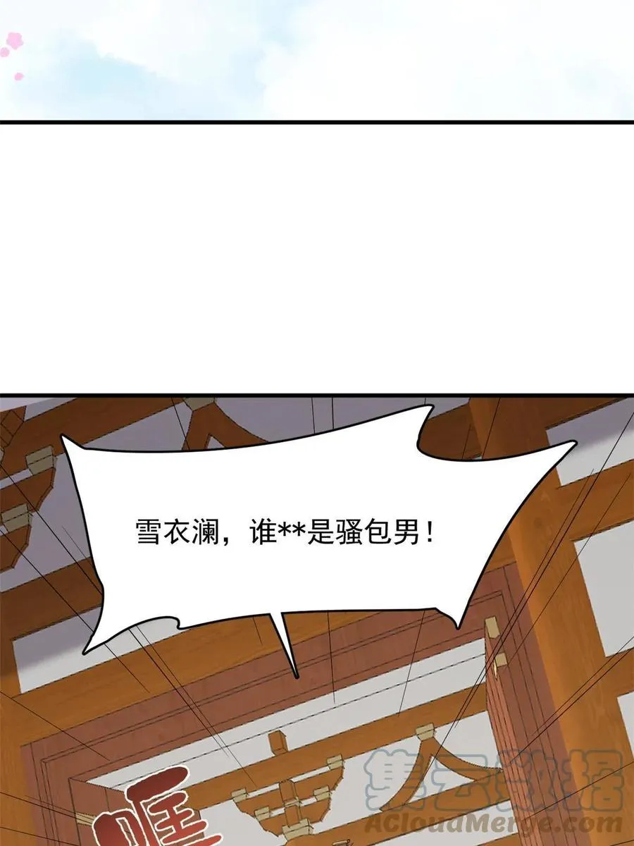 319 第58页
