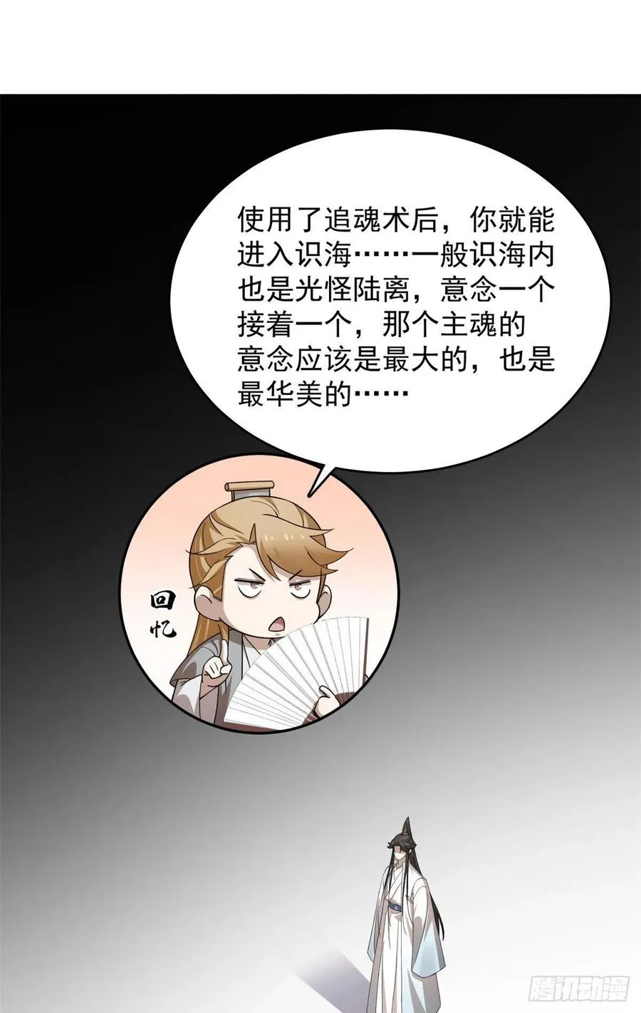 318 第2页