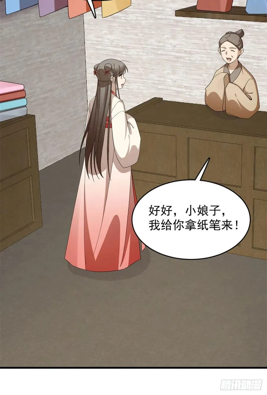 318 第23页