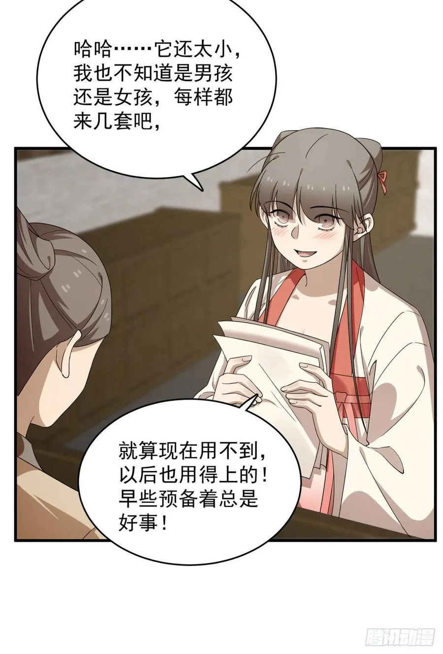 318 第26页