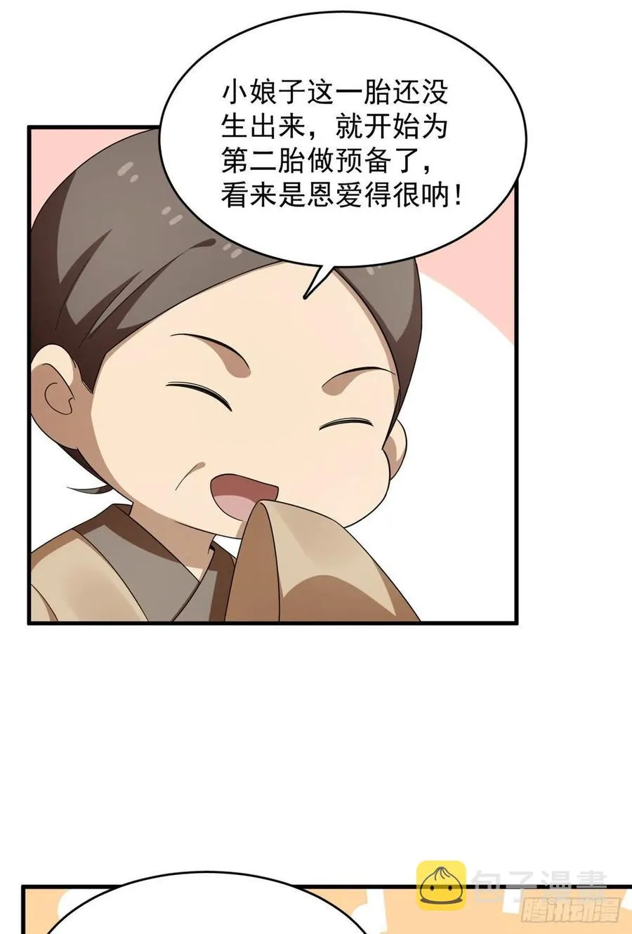 318 第27页