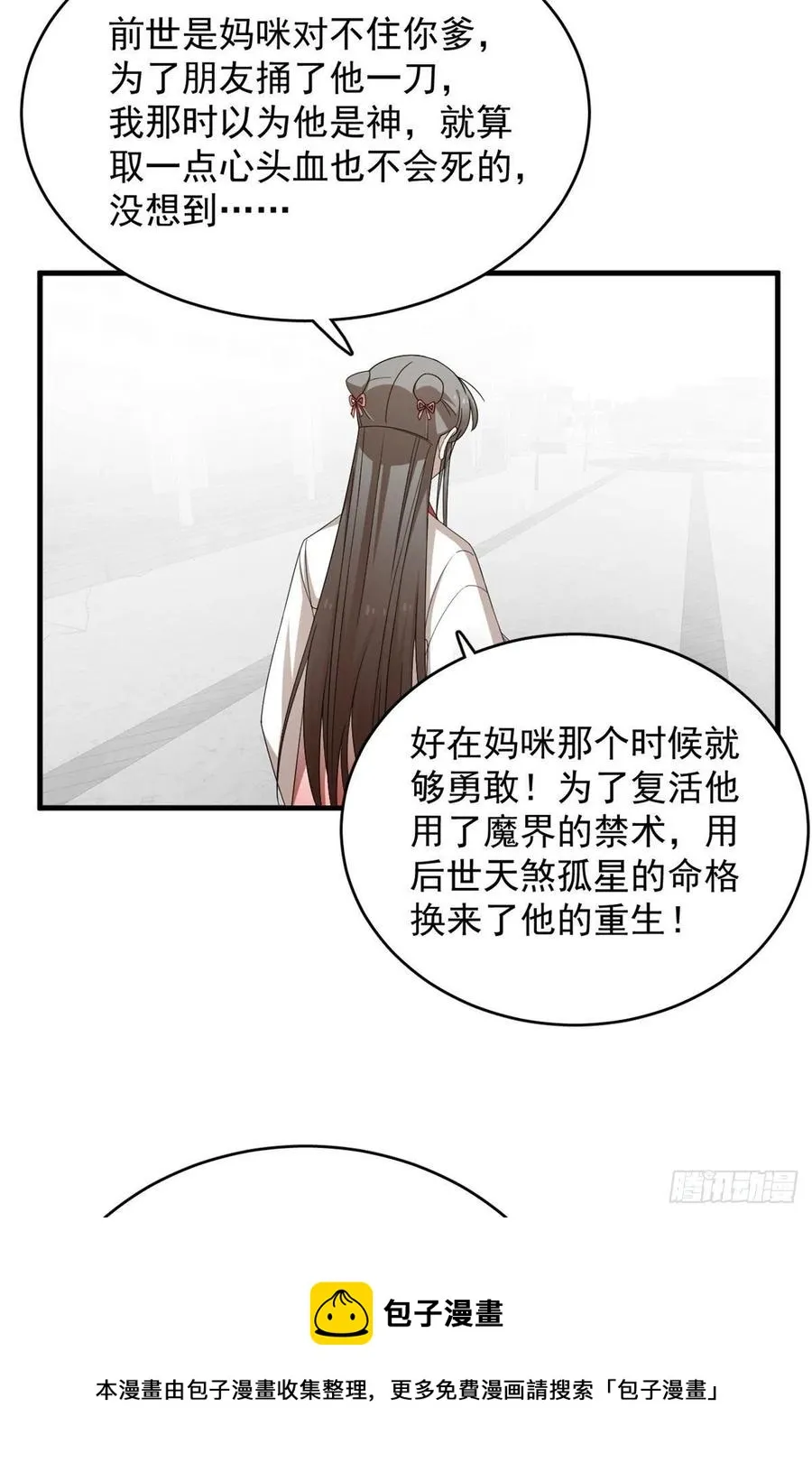 318 第33页