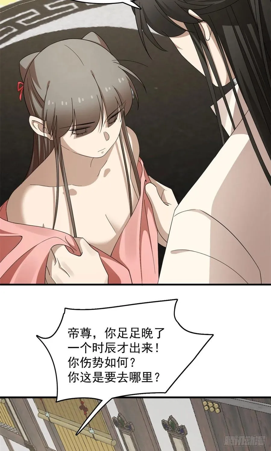 318 第44页
