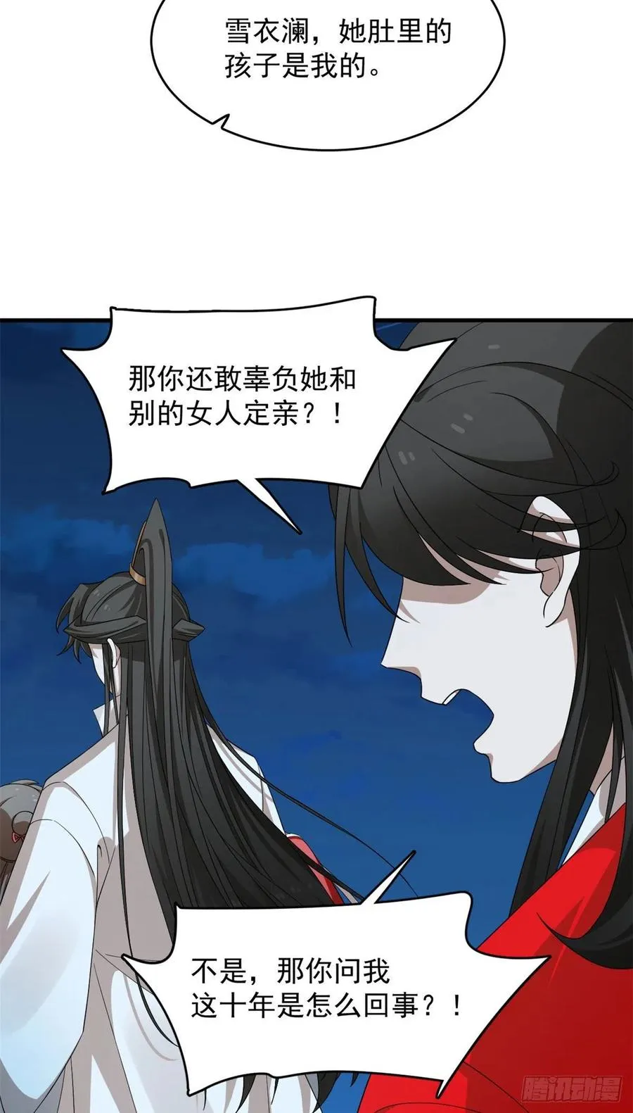 317 第4页