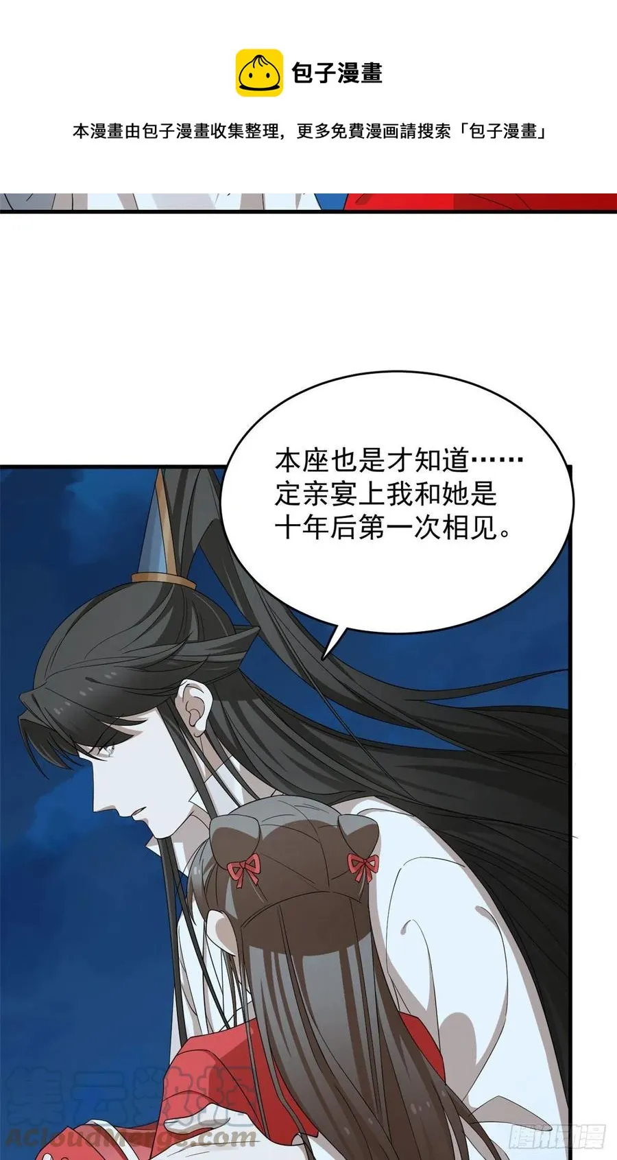 317 第5页