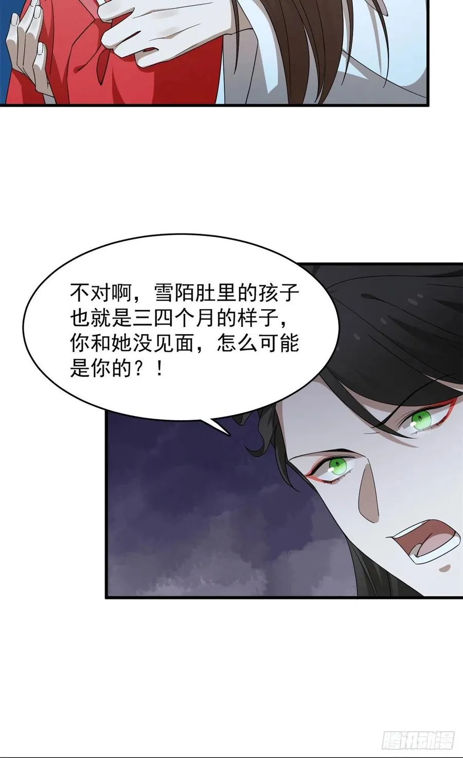 317 第6页