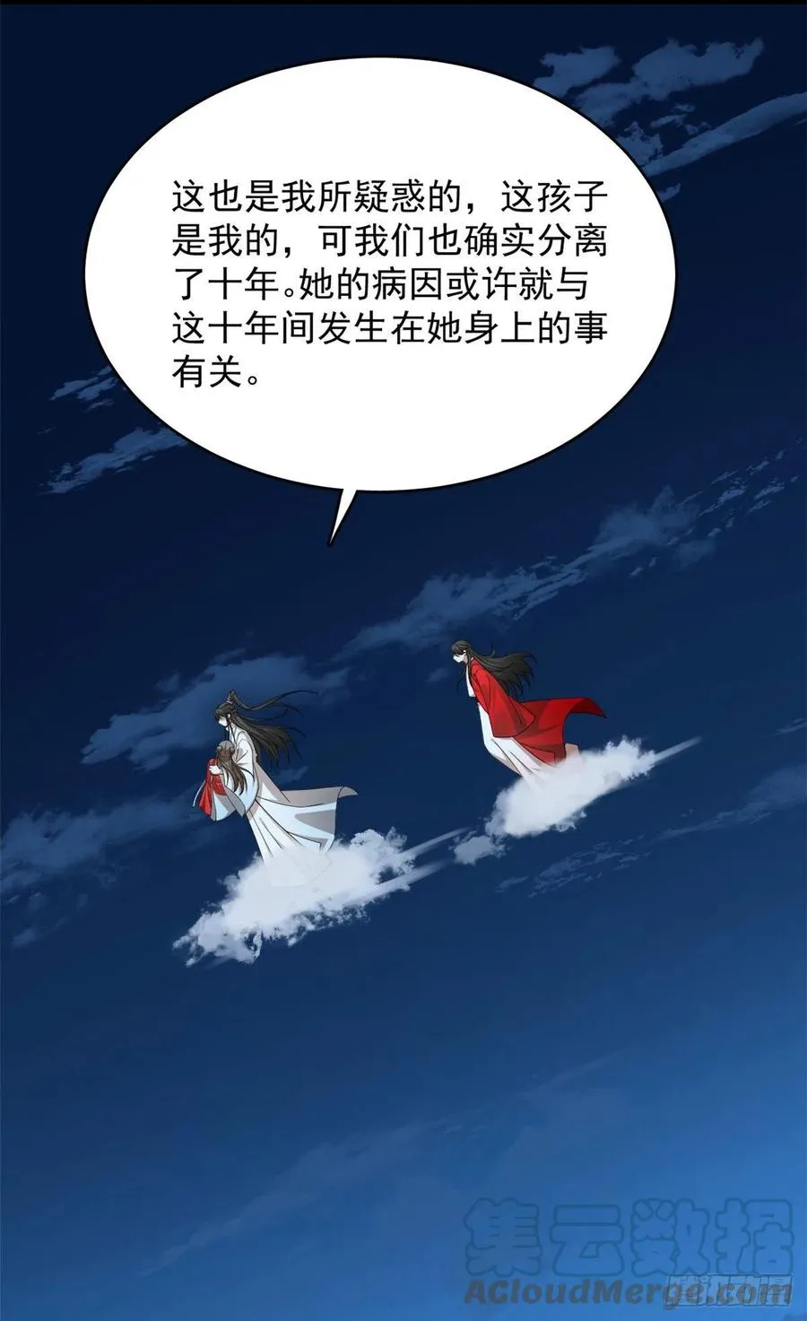 317 第7页