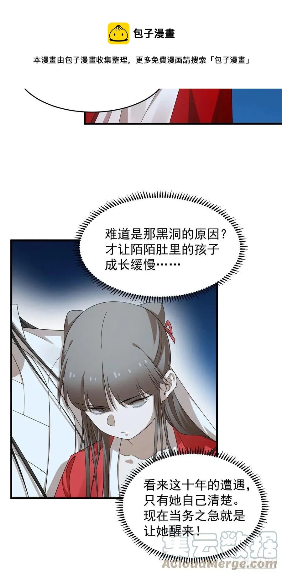 317 第9页