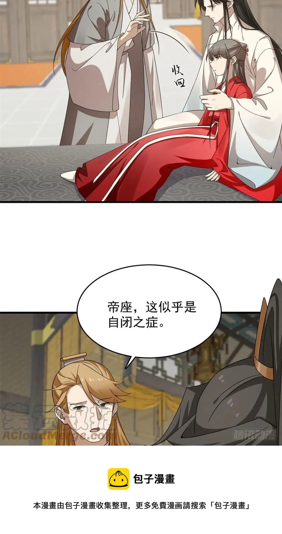 317 第17页