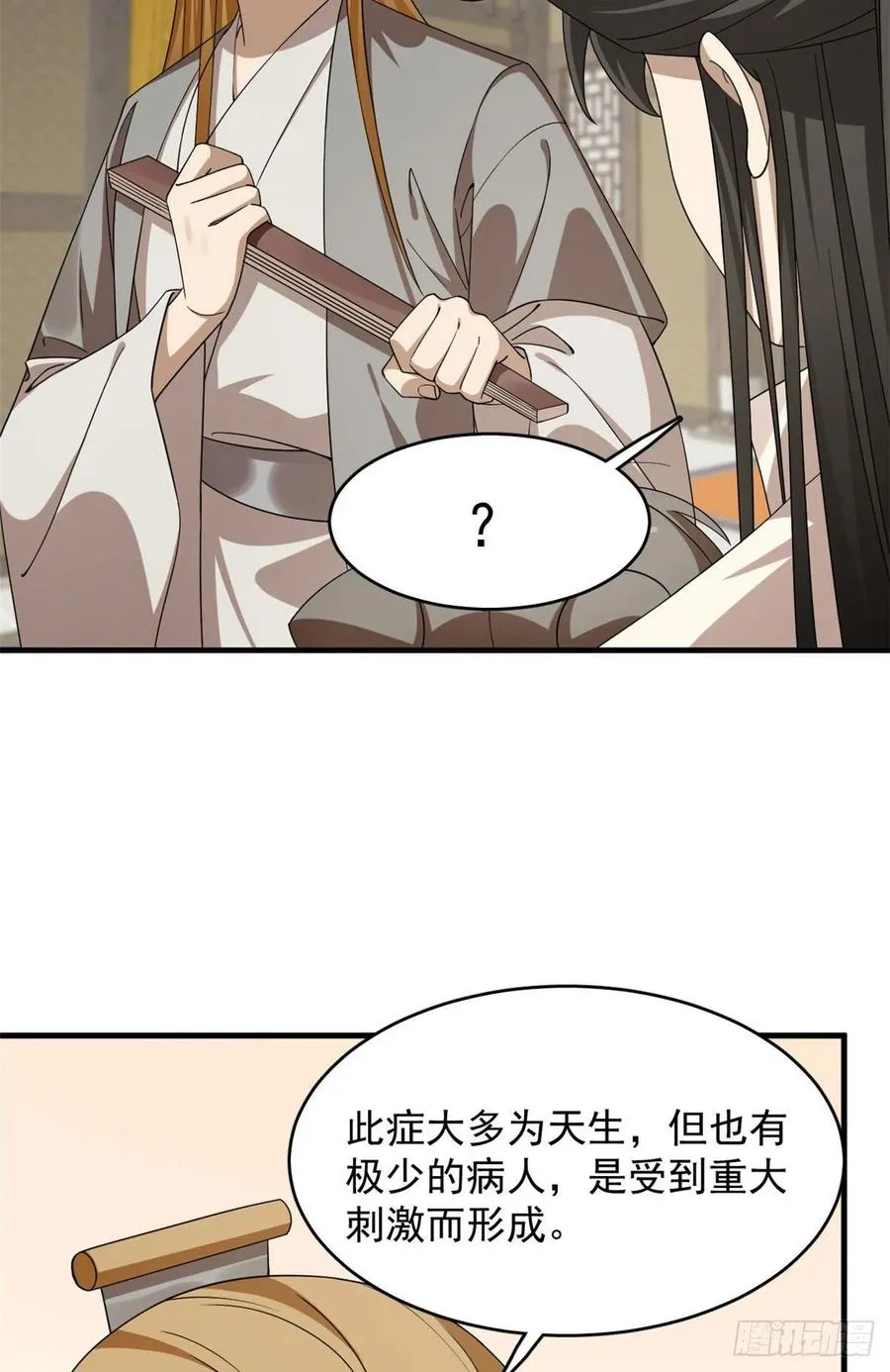 317 第18页