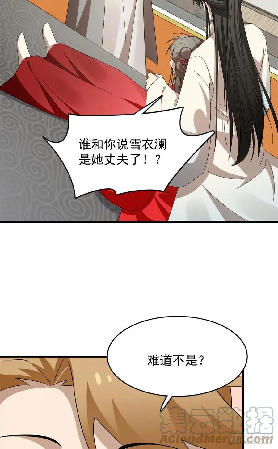317 第23页
