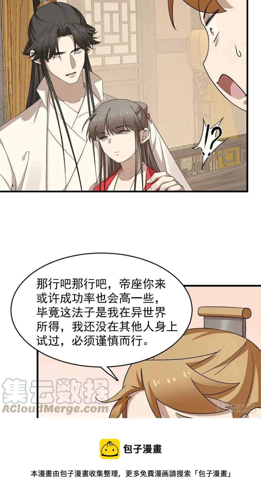 317 第25页