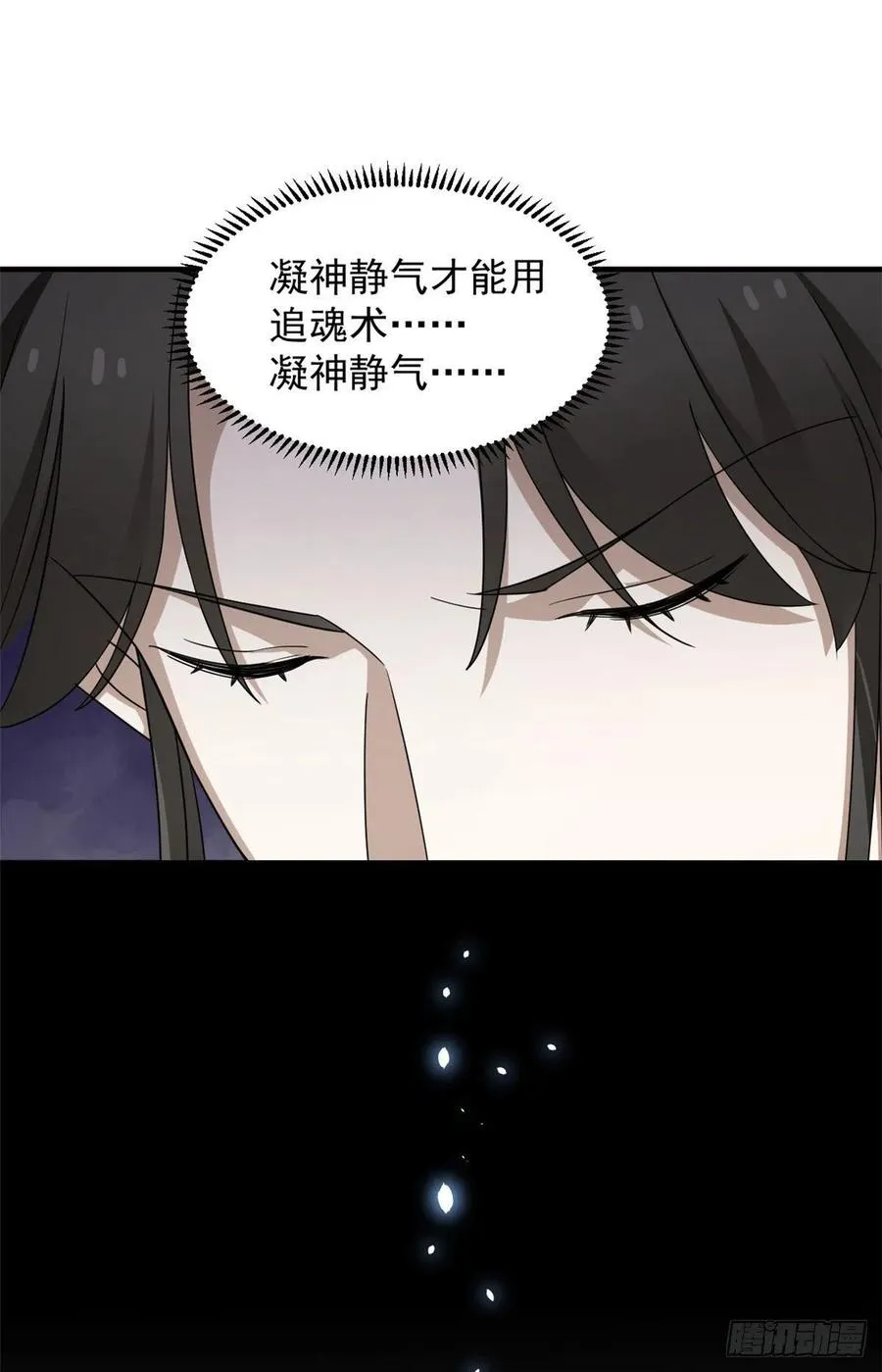317 第38页
