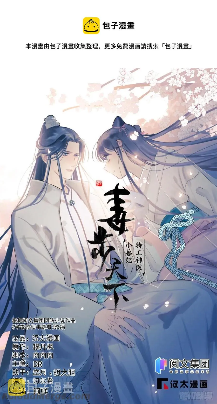 316 第1页