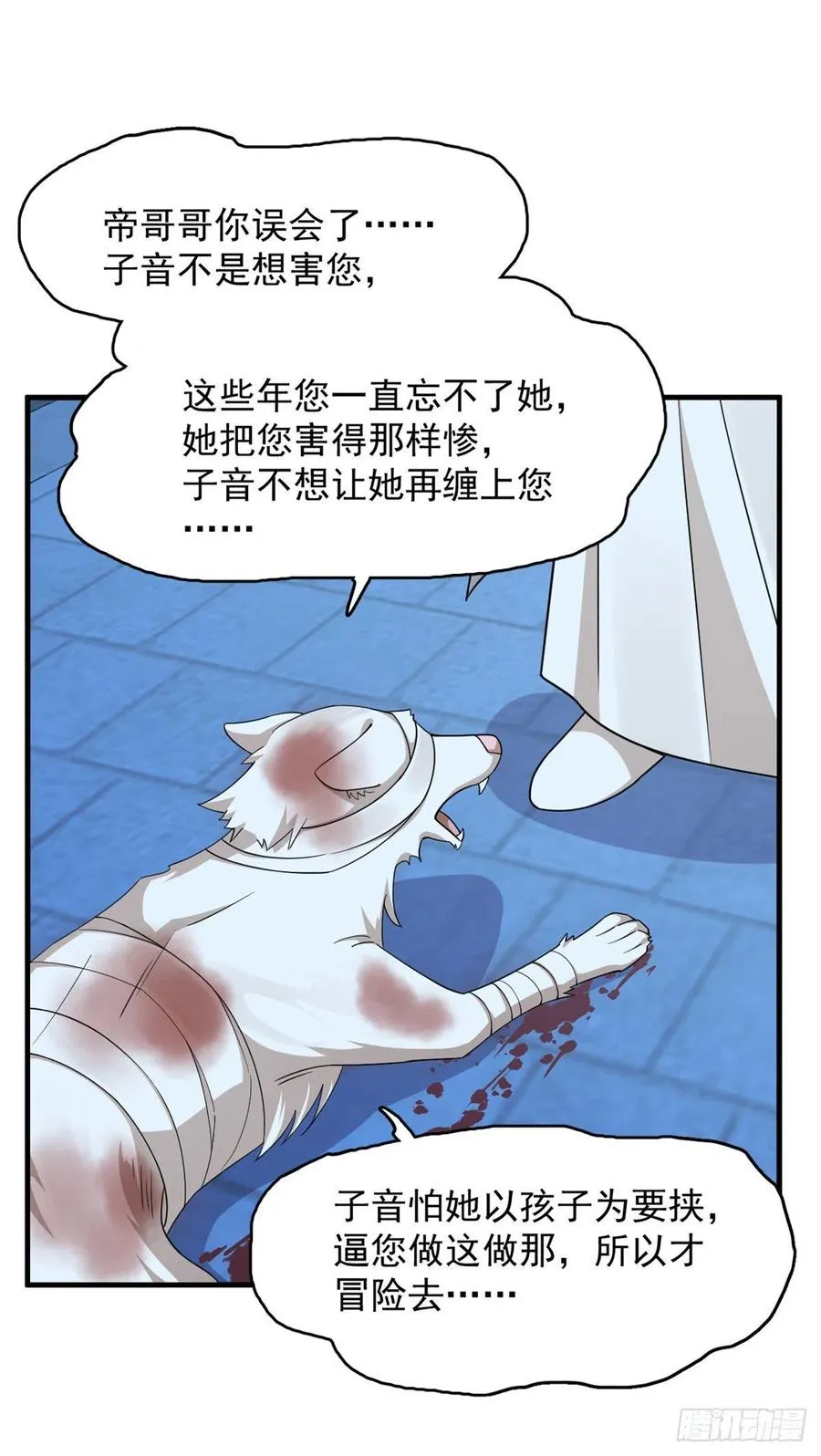 316 第2页