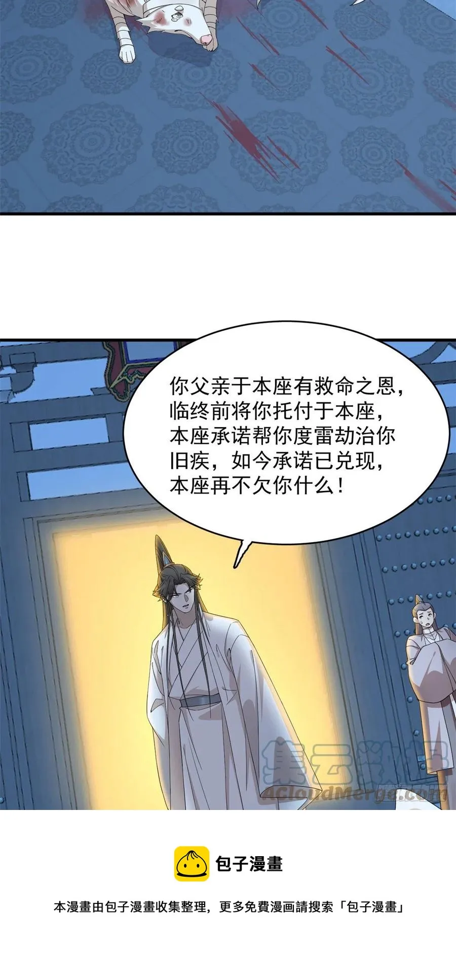 316 第5页
