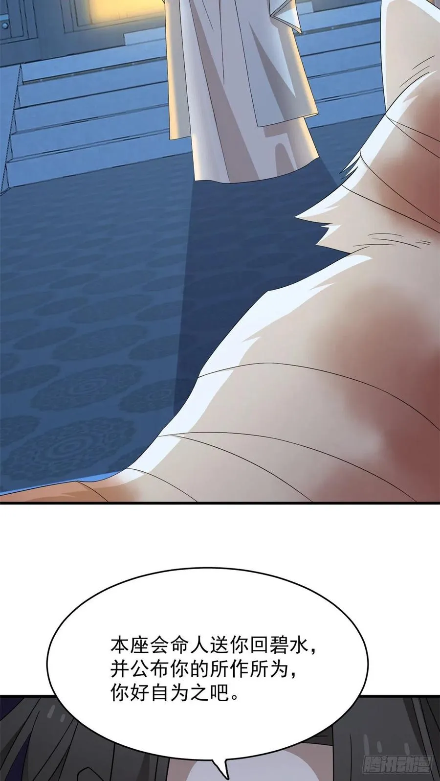 316 第6页