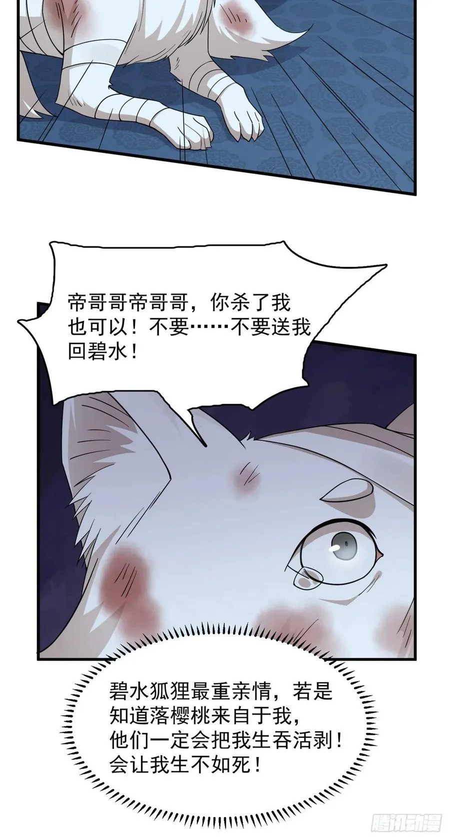 316 第8页