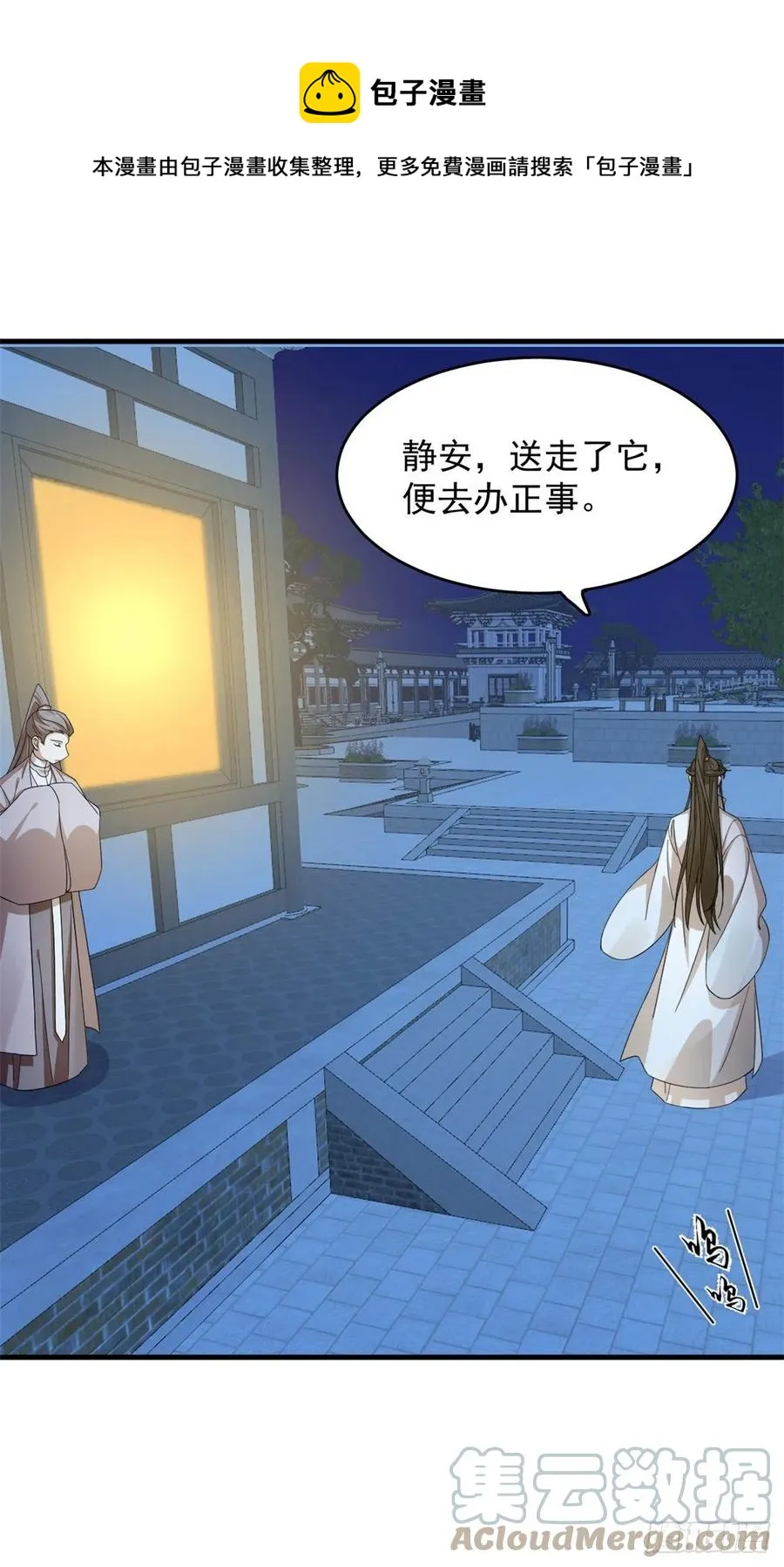 316 第9页
