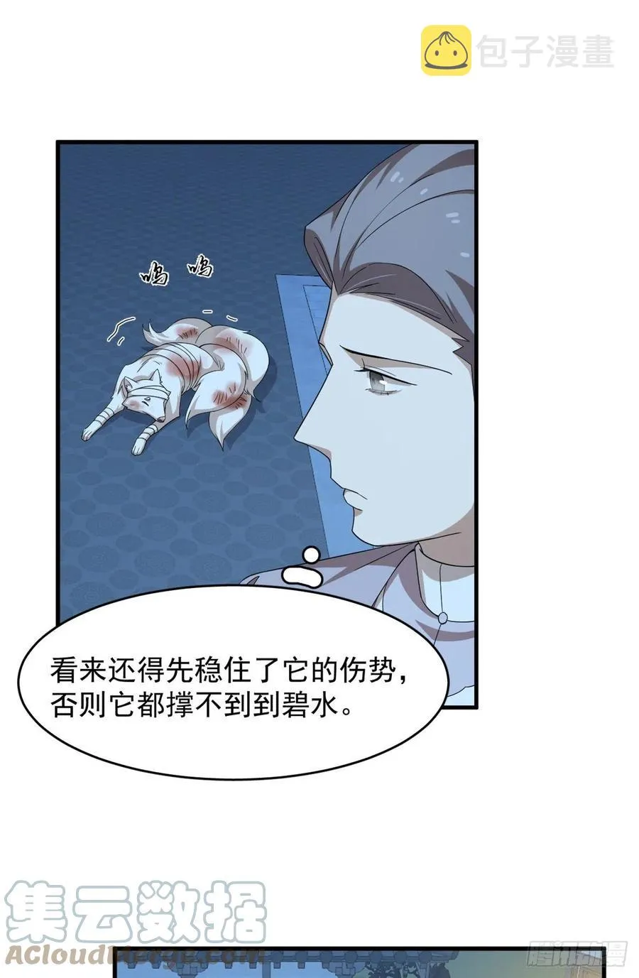 316 第11页