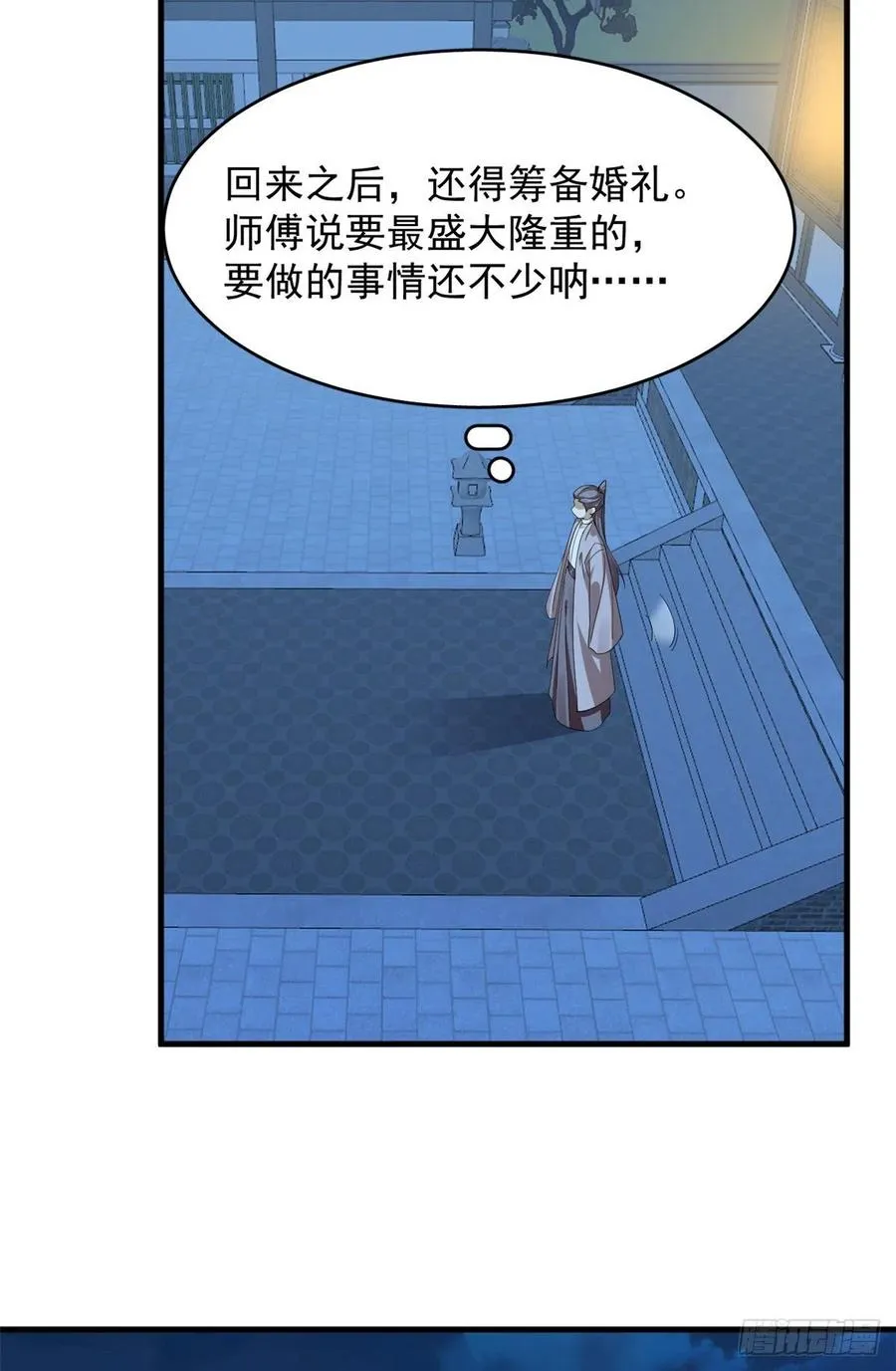 316 第12页