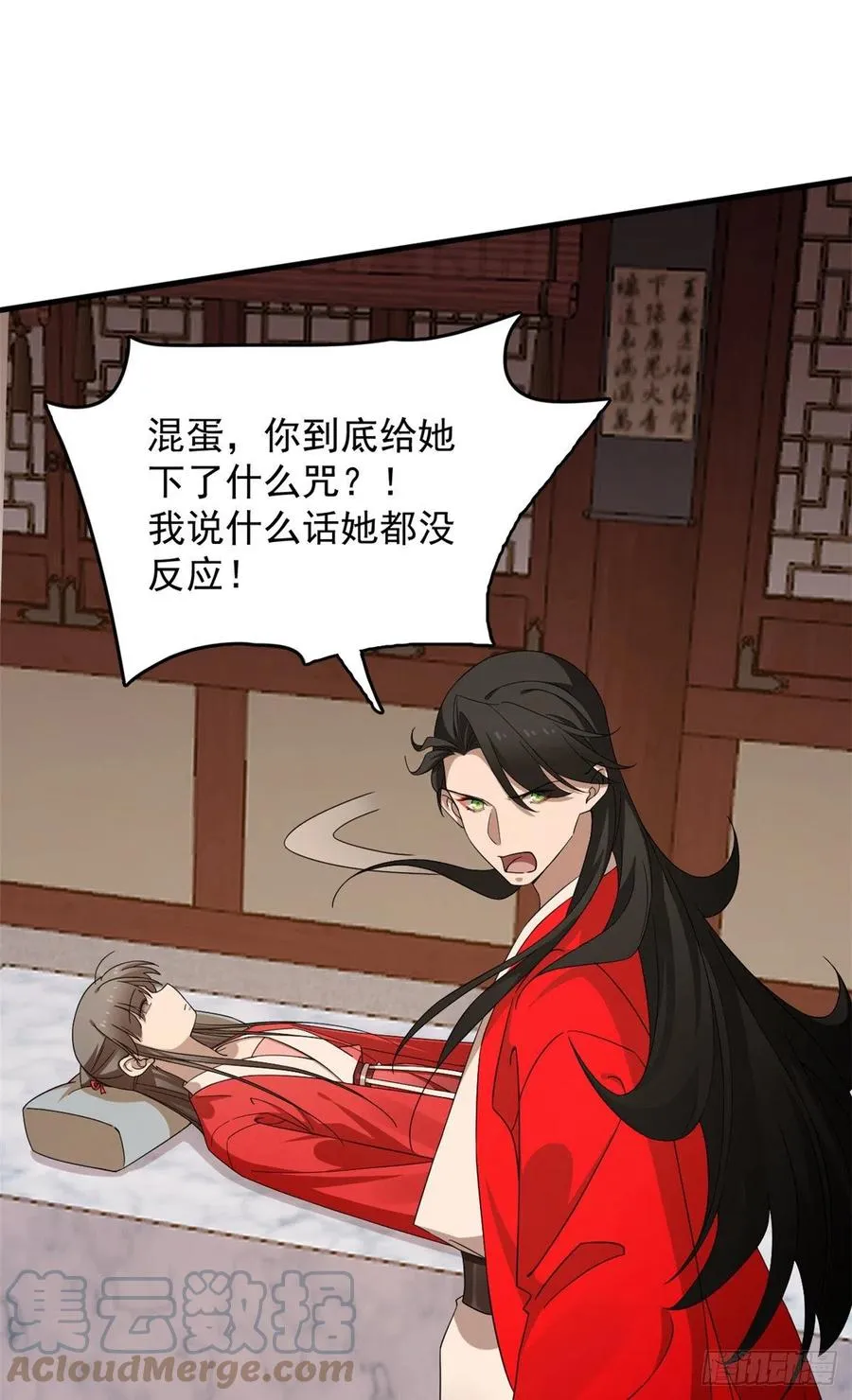 316 第19页