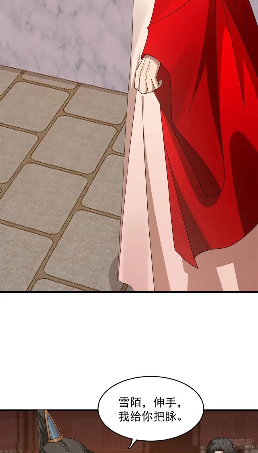 316 第20页
