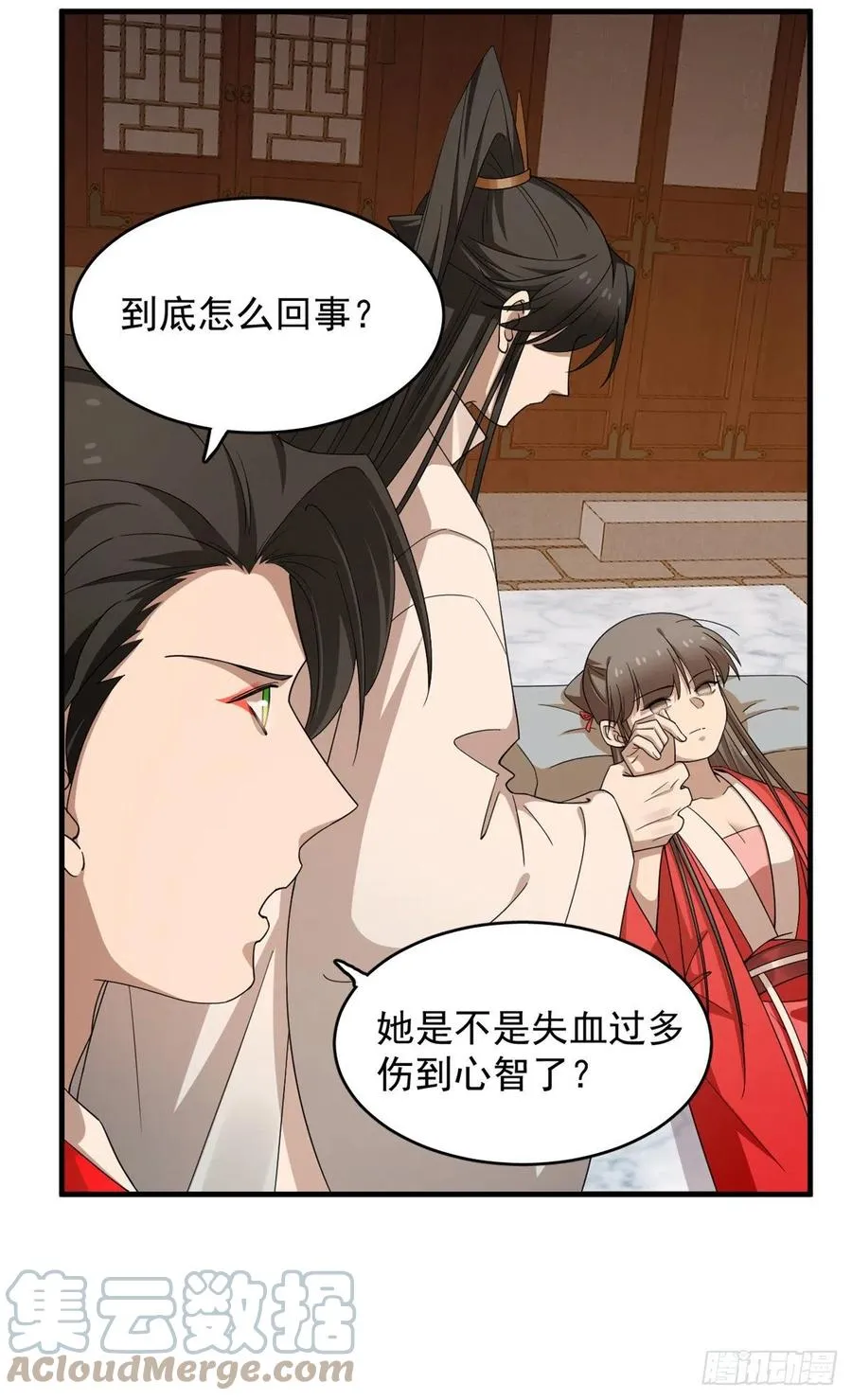316 第23页