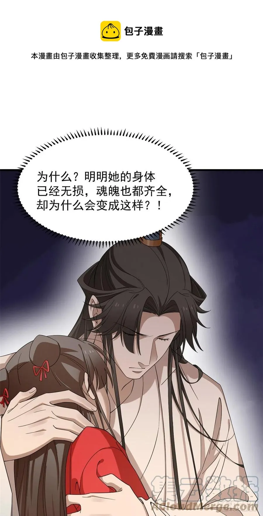 316 第25页
