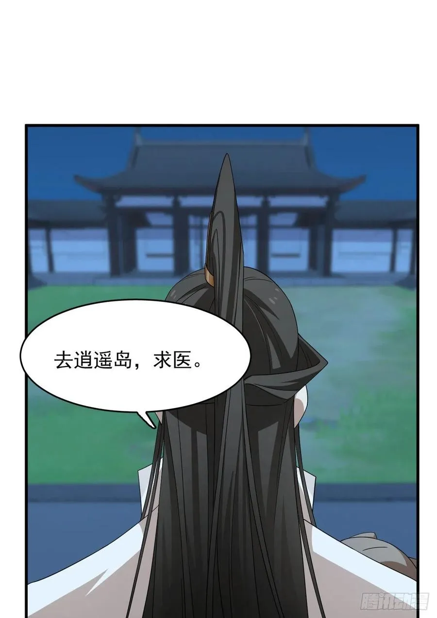 316 第28页