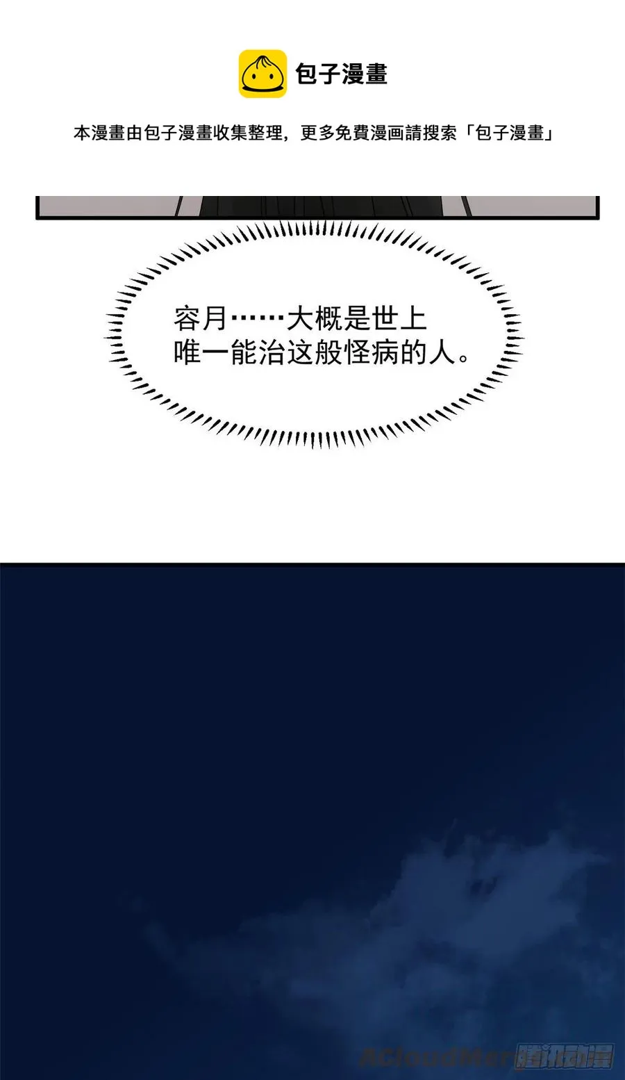 316 第29页