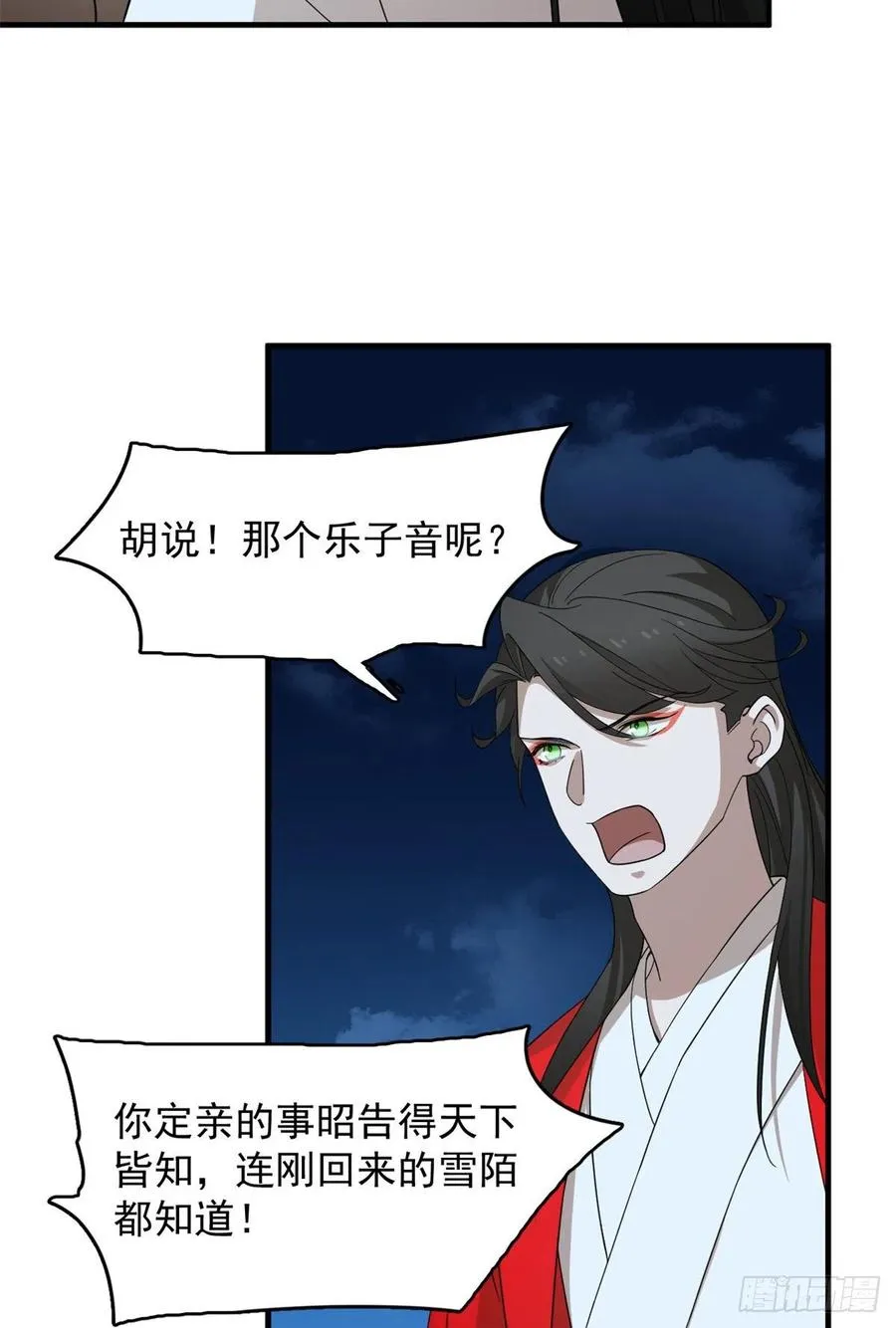 316 第34页