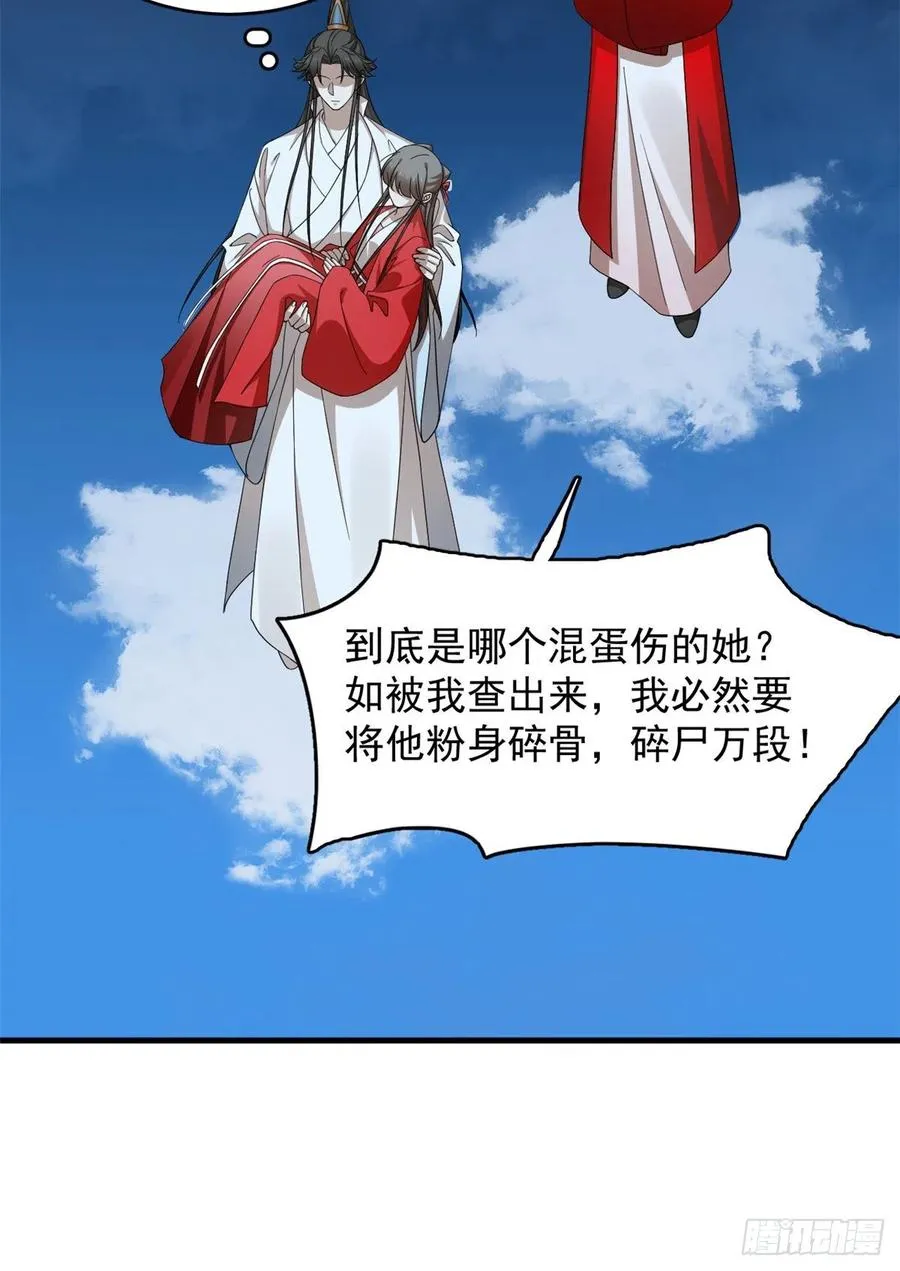 316 第36页