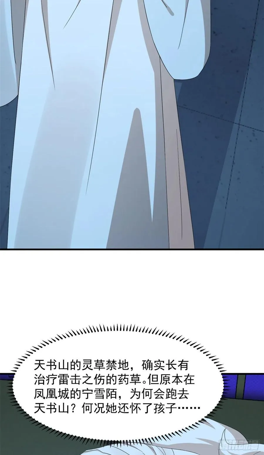 315 第12页