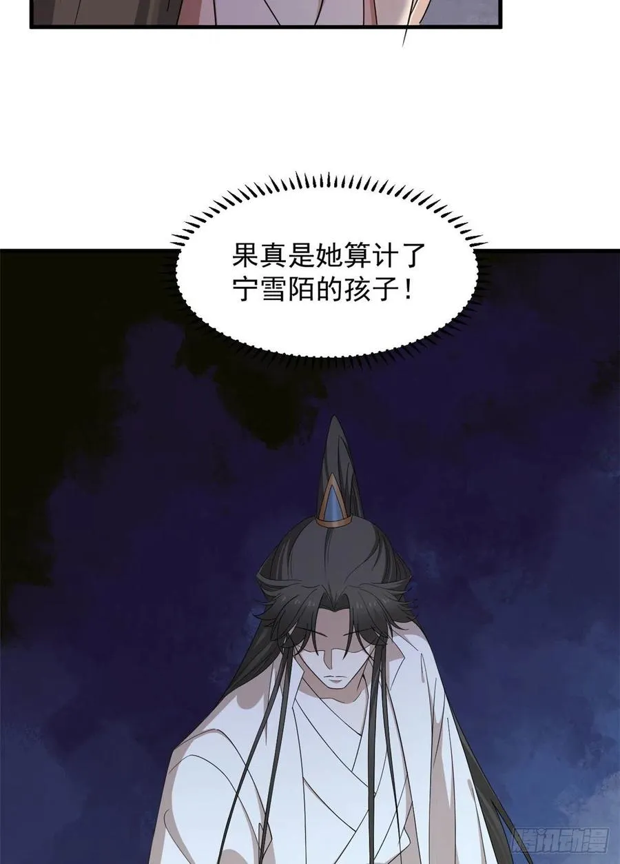 315 第24页