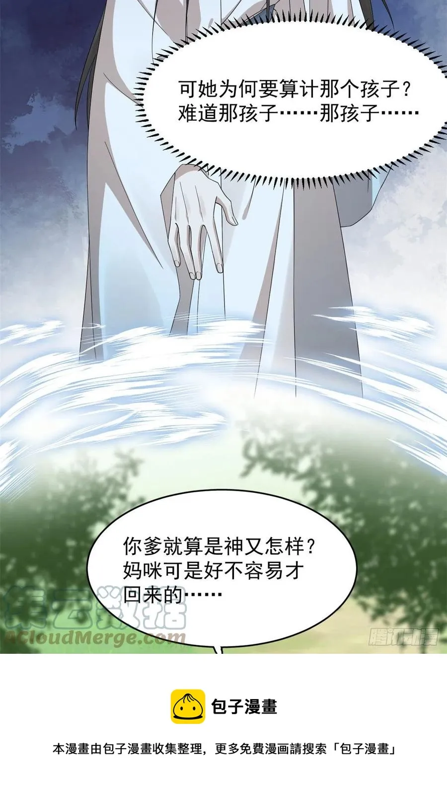 315 第25页