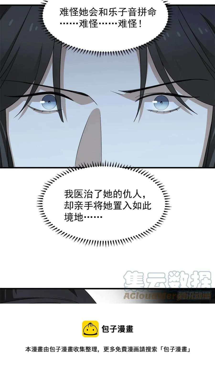 315 第29页