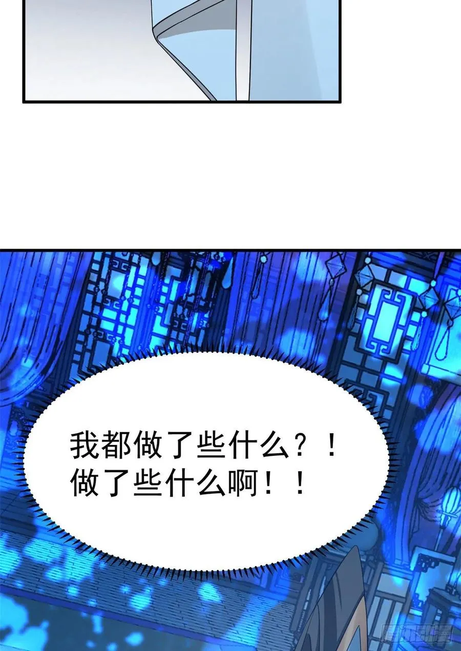 315 第32页