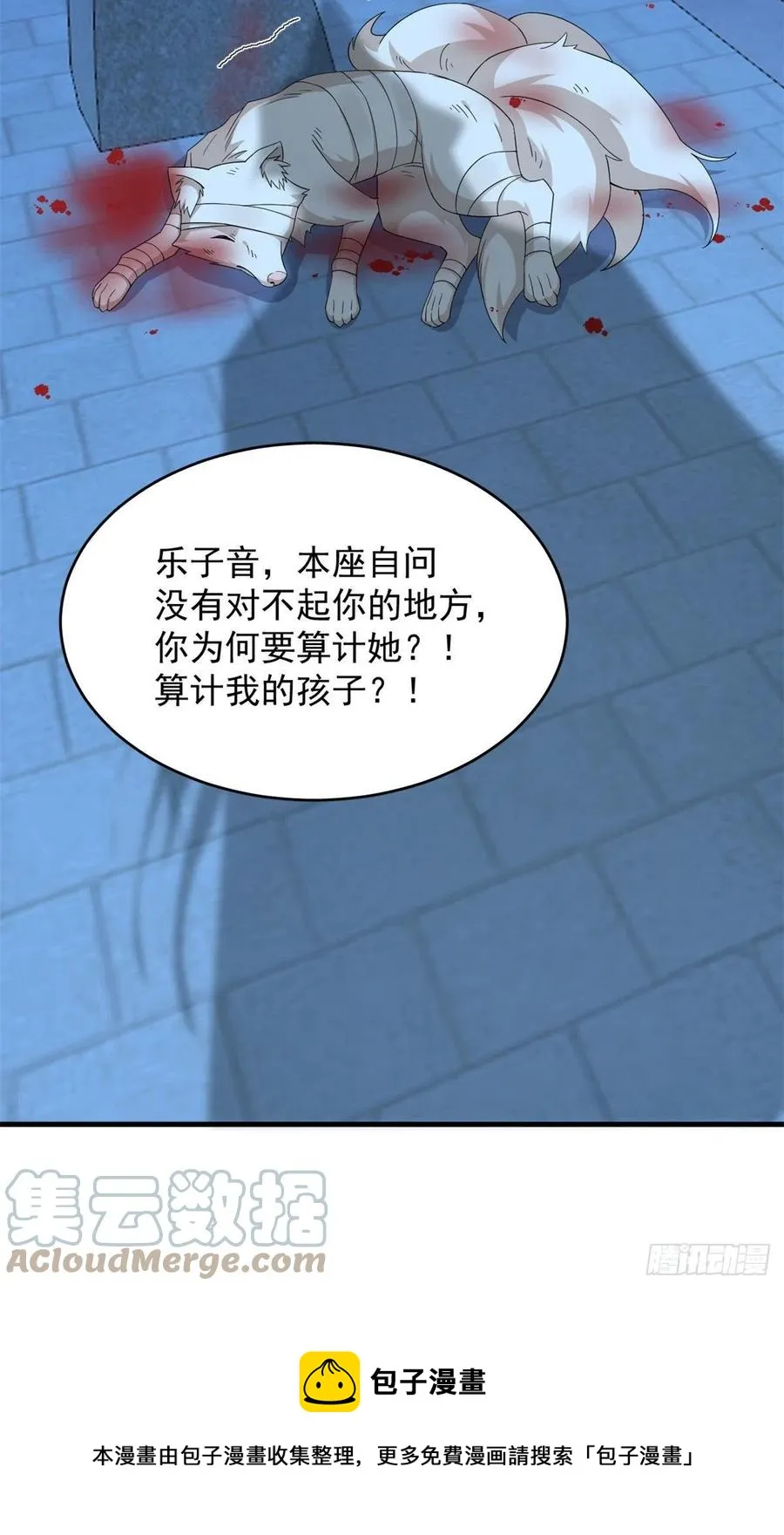 315 第37页